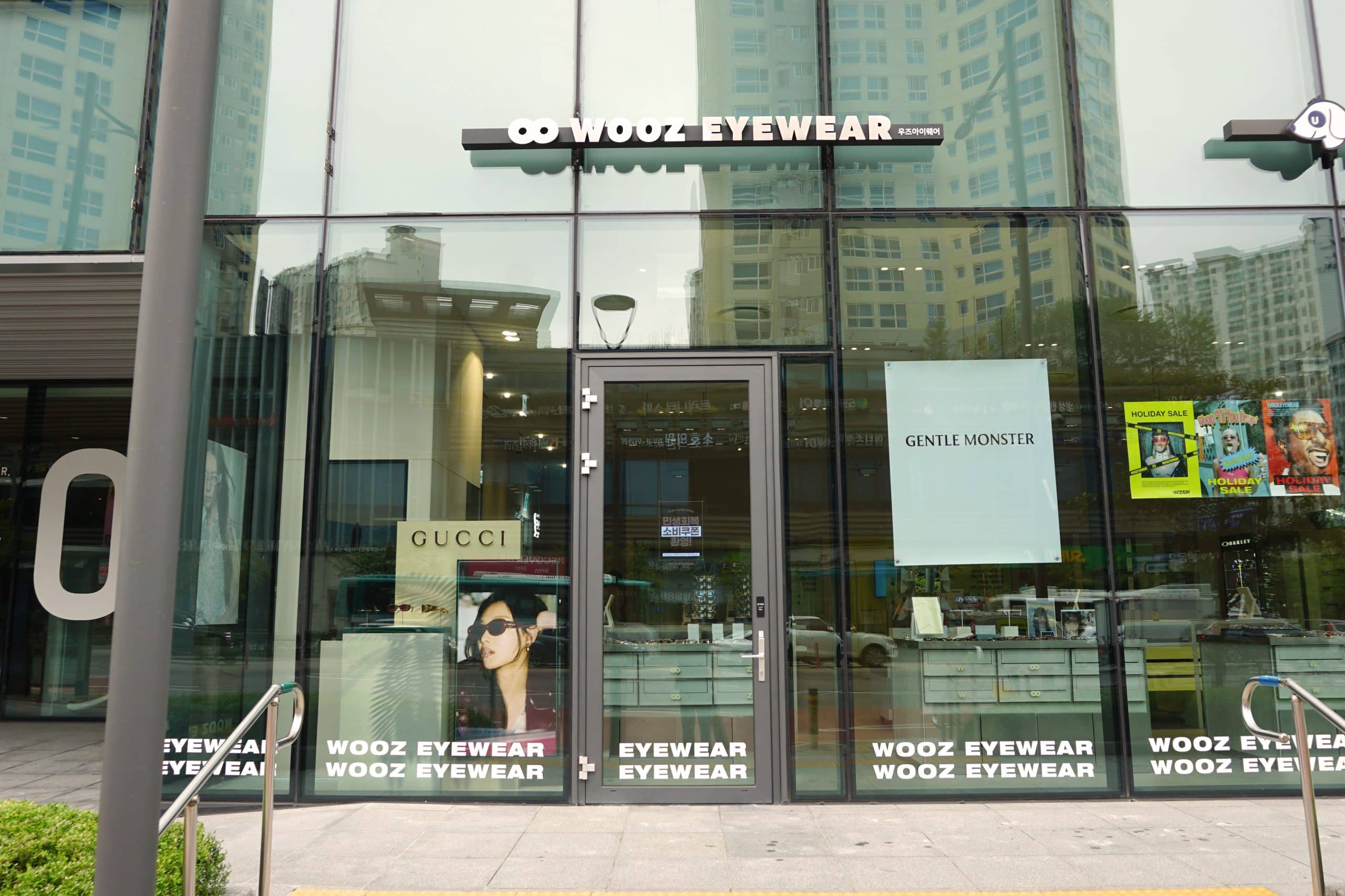 판교 안경점, 우즈아이웨어를 소개합니다 (1)