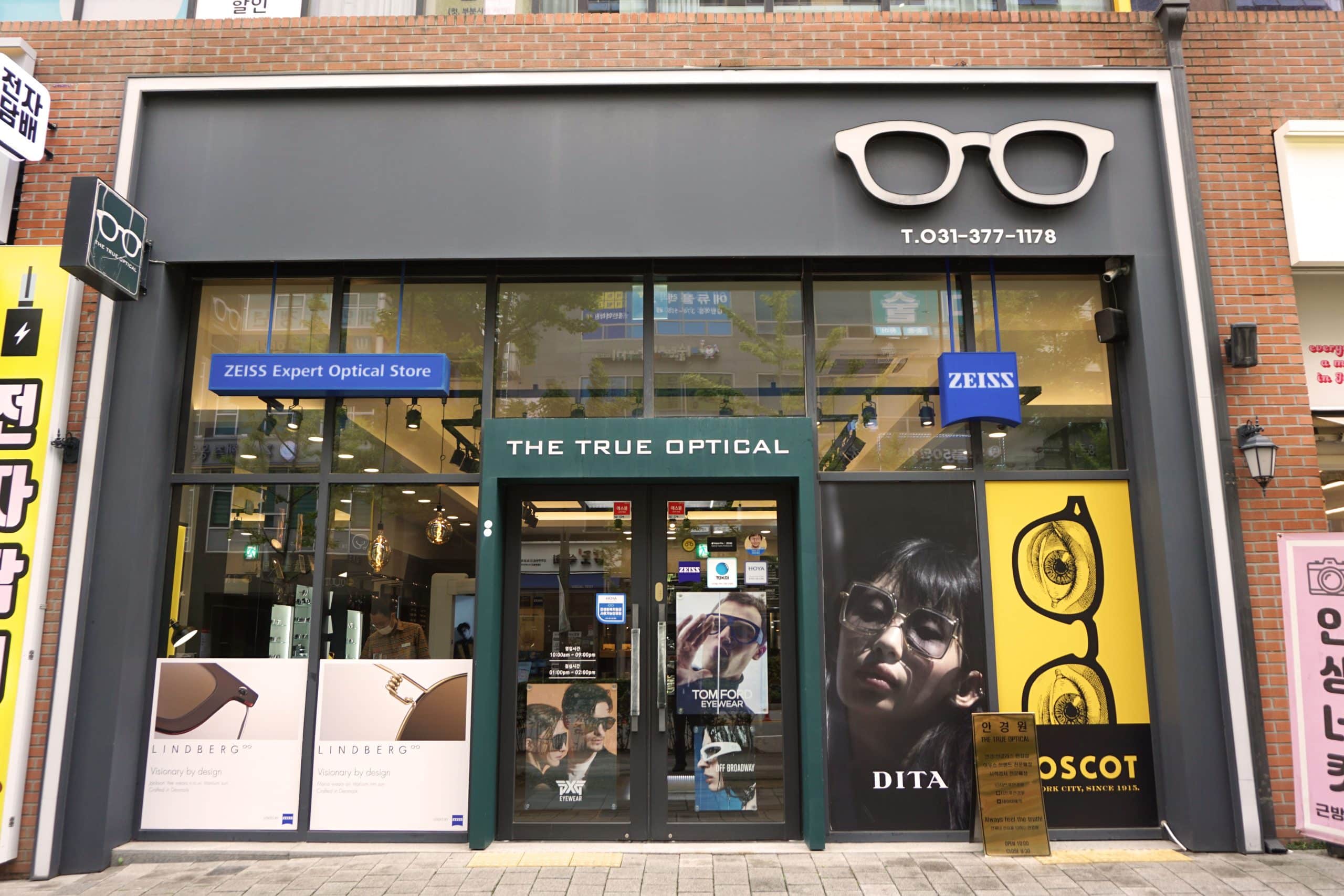 동탄 안경점, 더트루옵티컬을 소개합니다(1)