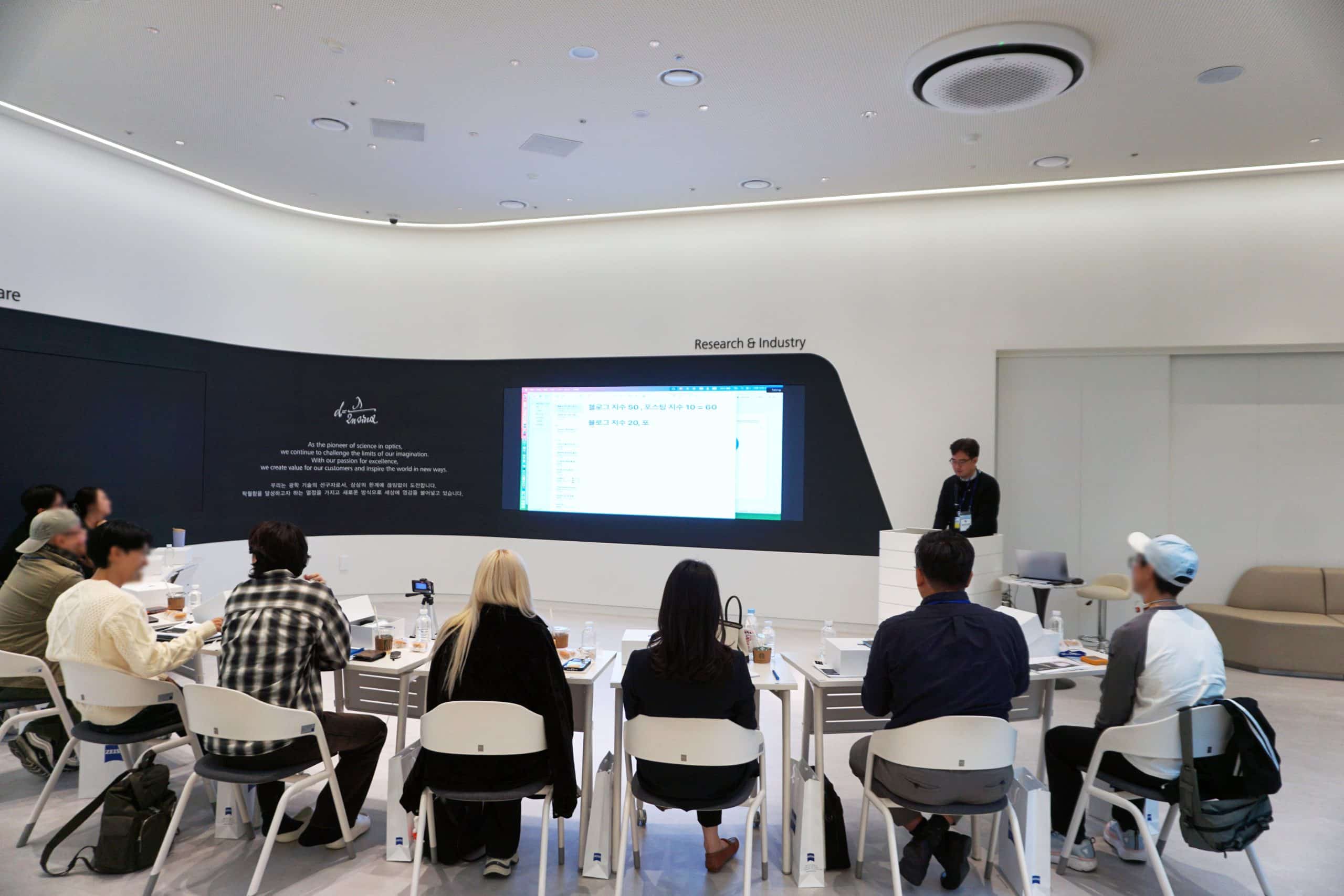 자이스(ZEISS) 프리미엄 체험단 (Experience Club 1기) 현장 스케치 (9)