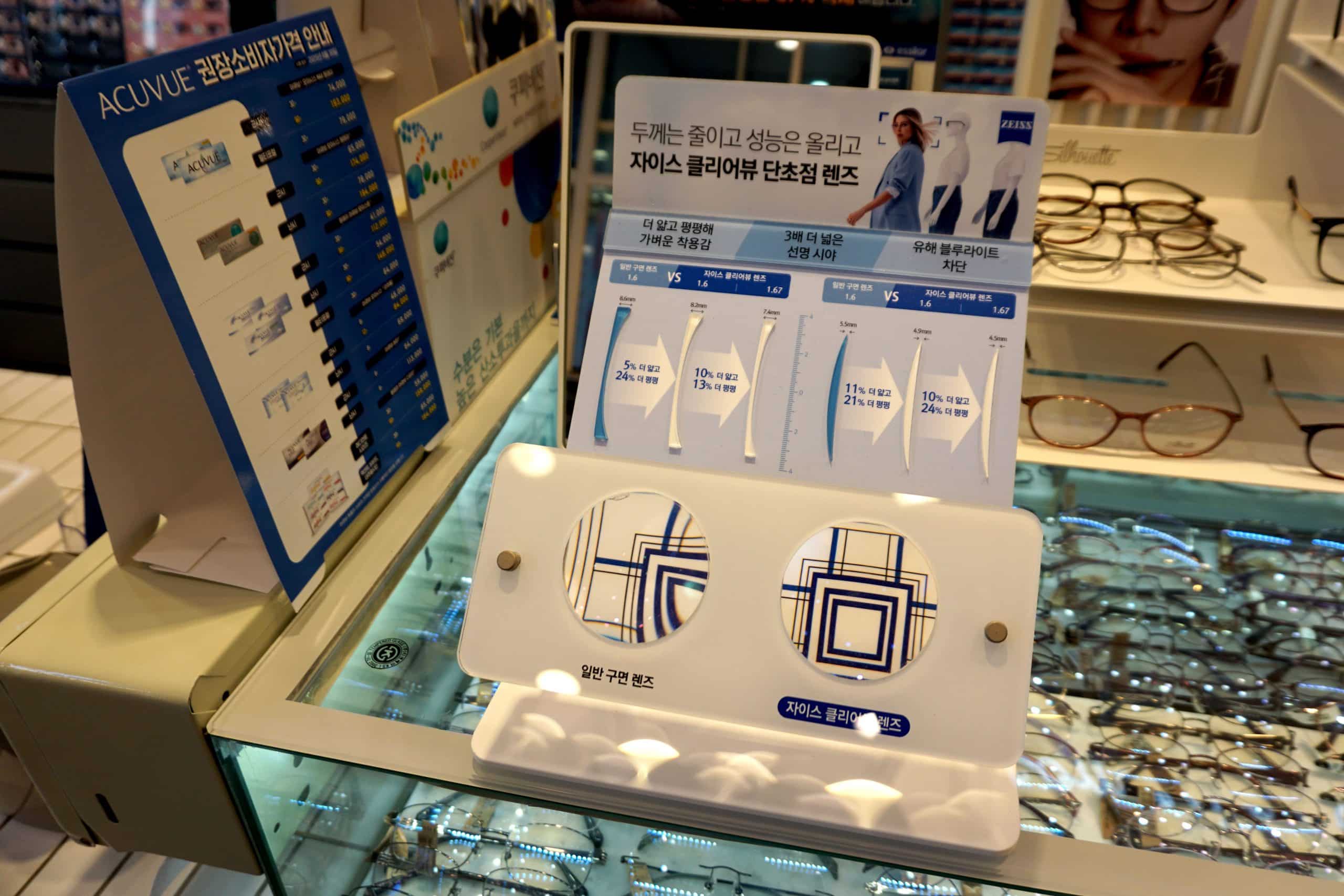 모든 고객들에게 1:1 해피콜을 서비스를 제공하는 동탄 눈길안경원 (3)