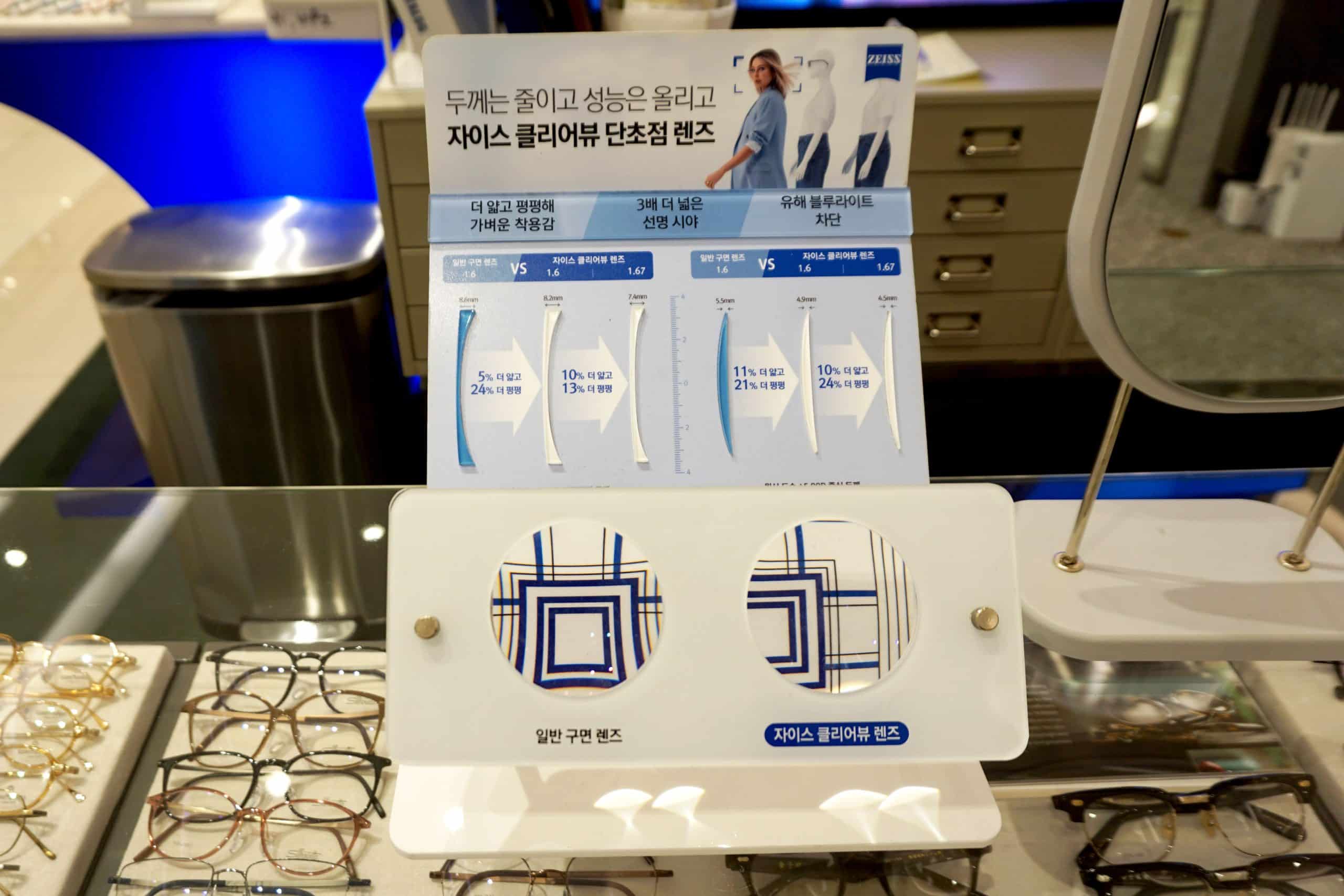 고객의 ‘편안함’을 먼저 생각하는 수지 아프리카 안경원 (4)