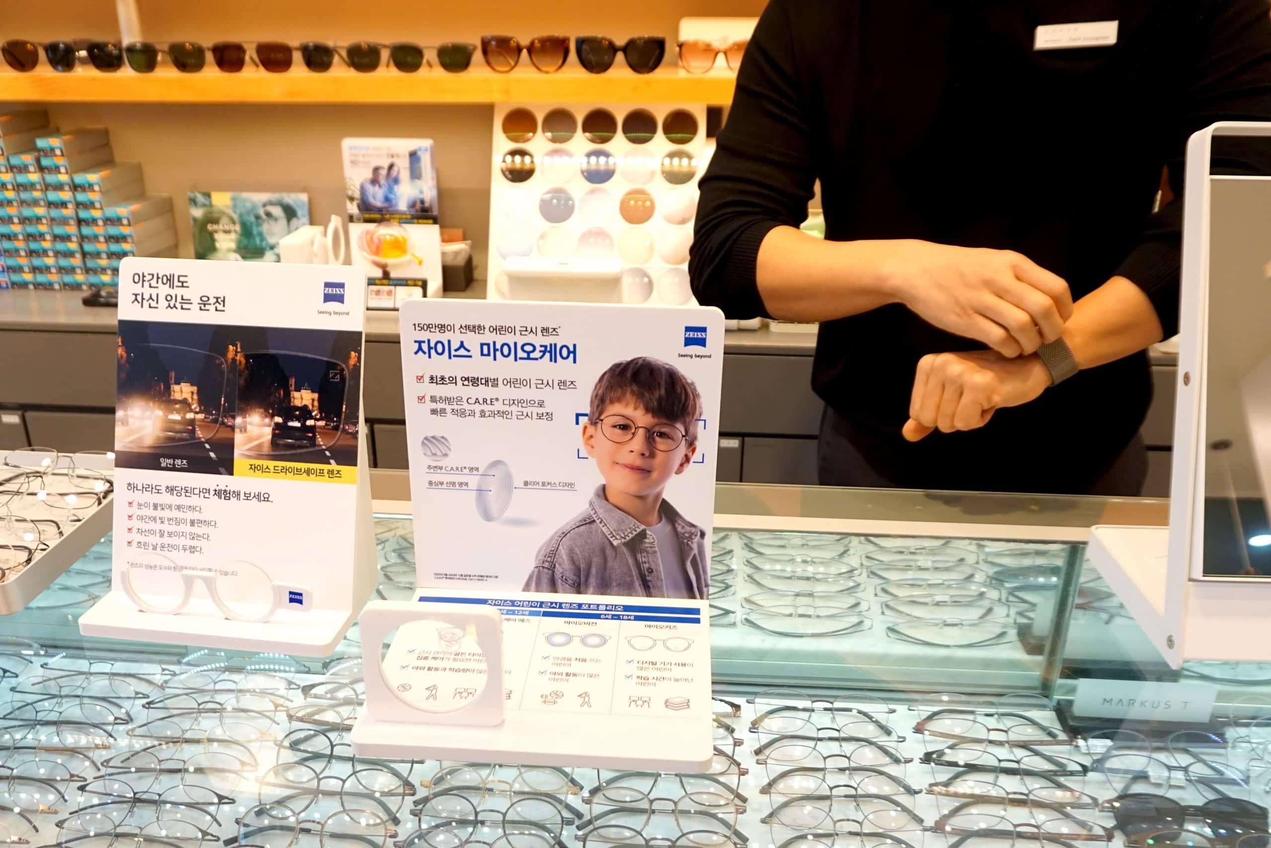 모든 고객들에게 1:1 해피콜을 서비스를 제공하는 동탄 눈길안경원 (8)