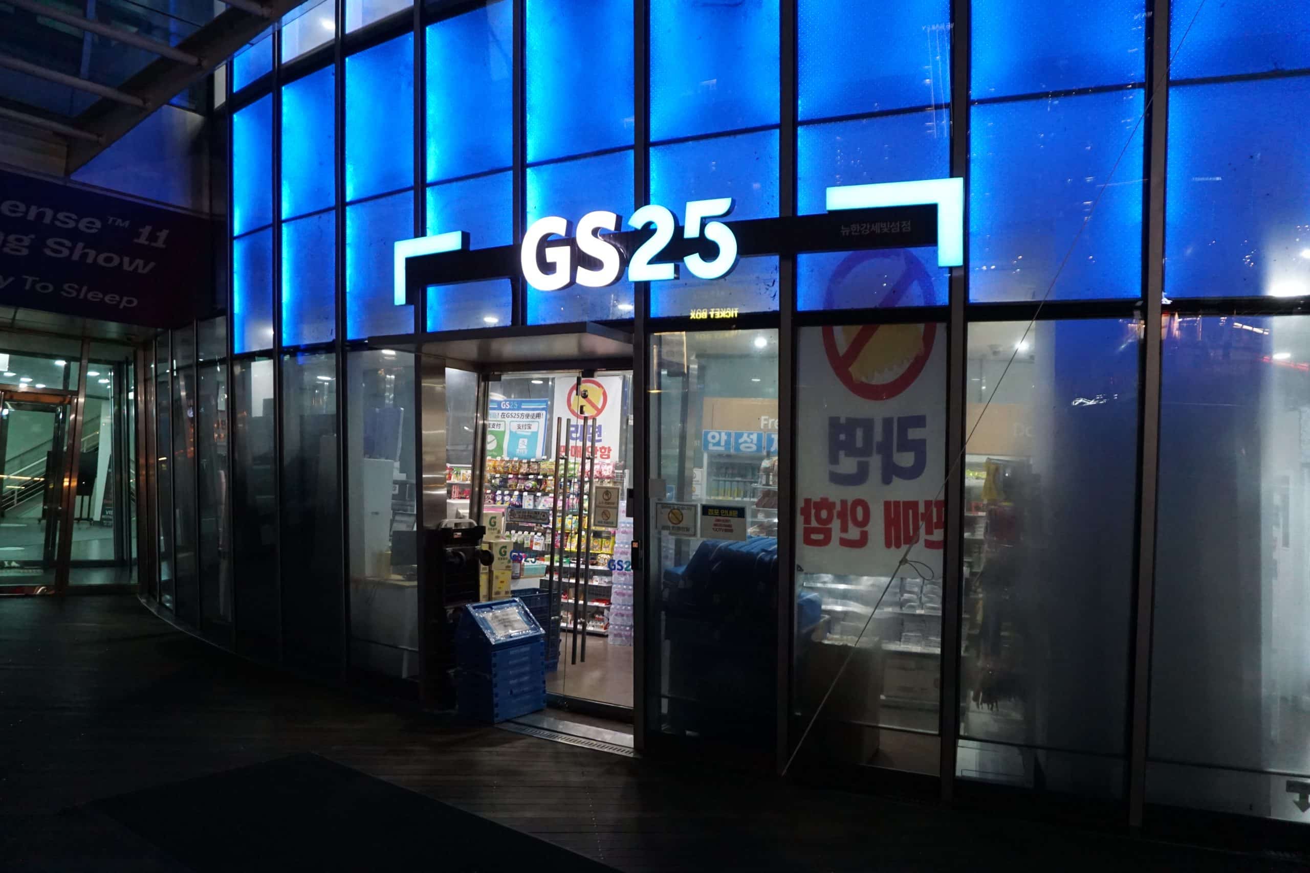 자이스 드라이브 세이프와 함께한 ‘반포한강공원’ 야경나들이(10)