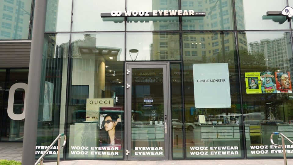 판교 안경점, 우즈아이웨어를 소개합니다 (1)