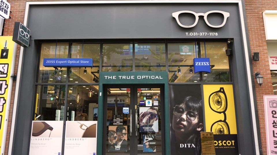 동탄 안경점, 더트루옵티컬을 소개합니다(1)